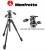MANFROTTO TRIPODE  MK190XPRO3-3W