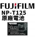 BATTERIA AL LITIO FUJIFILM NP-T125