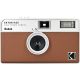 KODAK EKTAR 35 ANALOG 35MM CAMERA BROWN